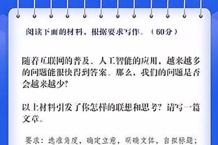 球队12月有何不同？哈登：比赛场次多了 所有人通过比赛熟悉彼此